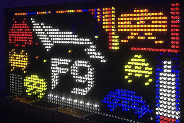 Giant Lite Brite Style Giant Game for Corporate Event Rentals